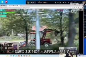 谈球吧体育官网入口Doinb：现在很多年轻人不知道种地累 只觉得自己累没想过父母的苦