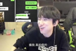 谈球吧体育app下载要去现场捅Doinb？Doinb：从20年到现在 那些人说要捅我已经五年了！