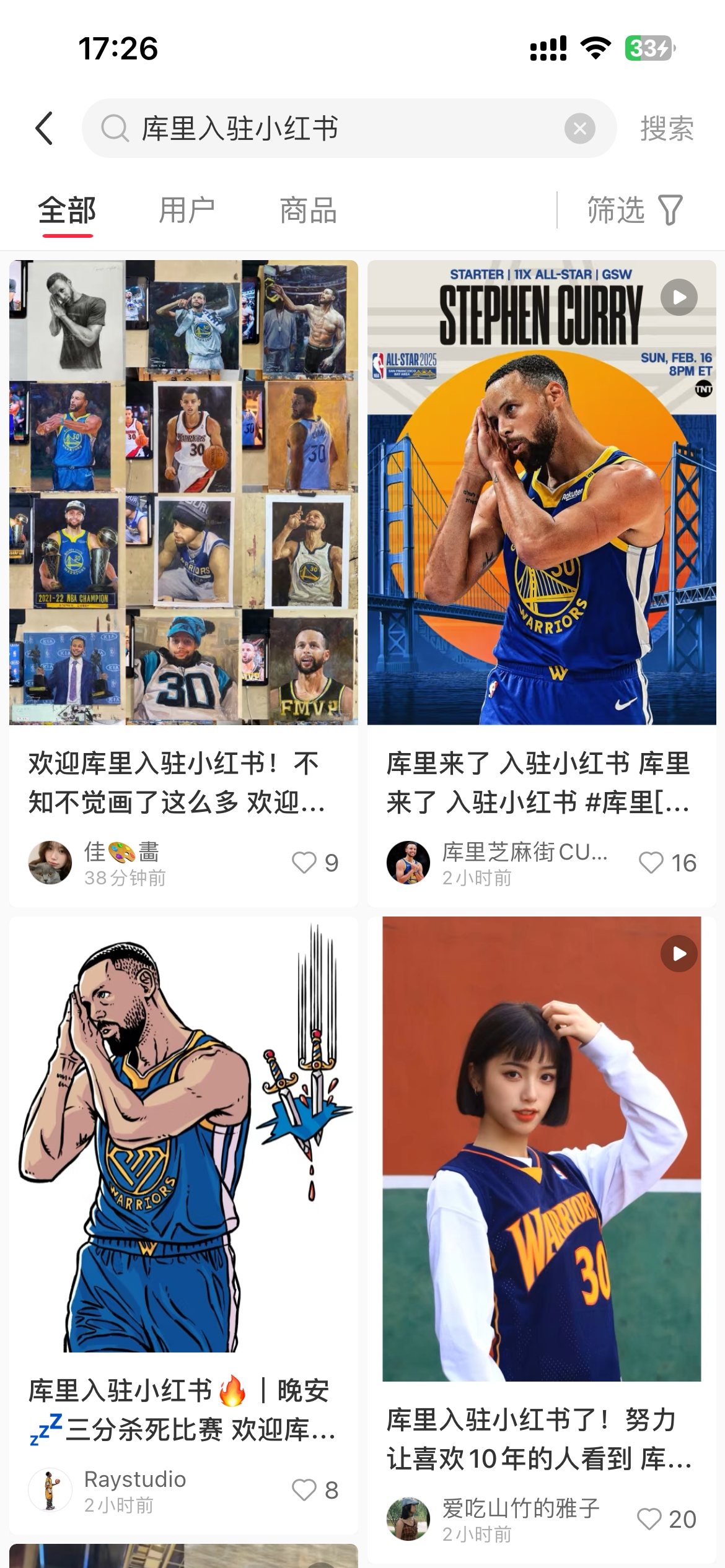谈球吧(中国)官方网站库里入驻小红书，乖乖上交“熊猫税”