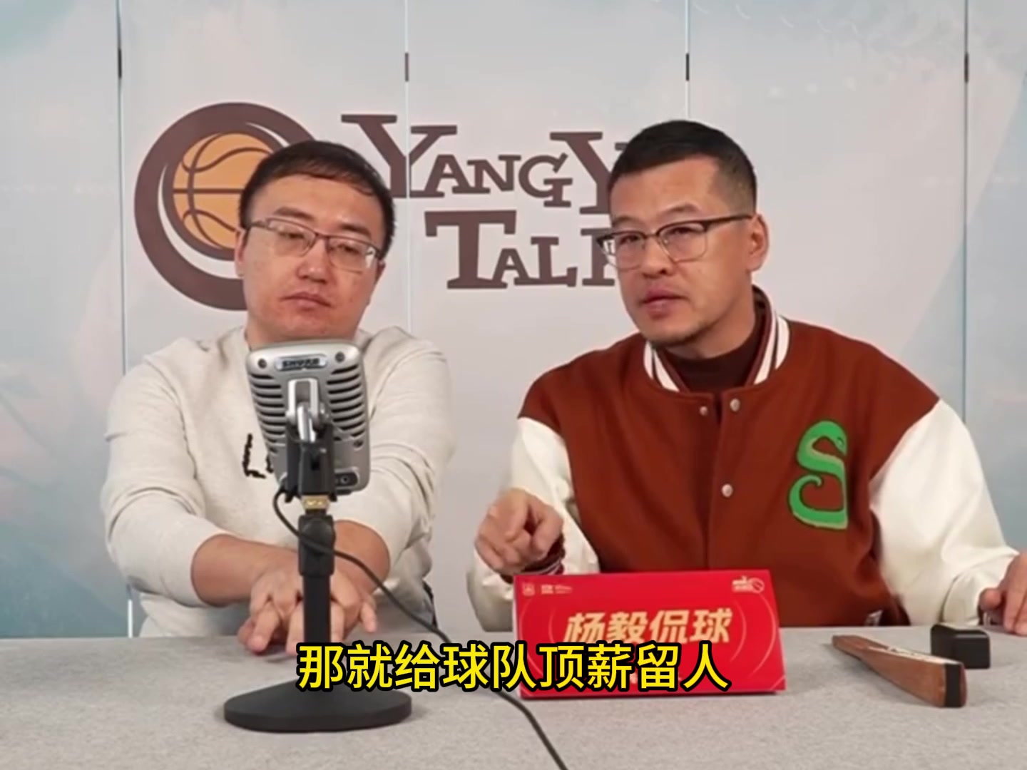 谈球吧体育官网入口杨毅：CBA工资下降会让人员流动更困难 但也会逼更多年轻人走出去