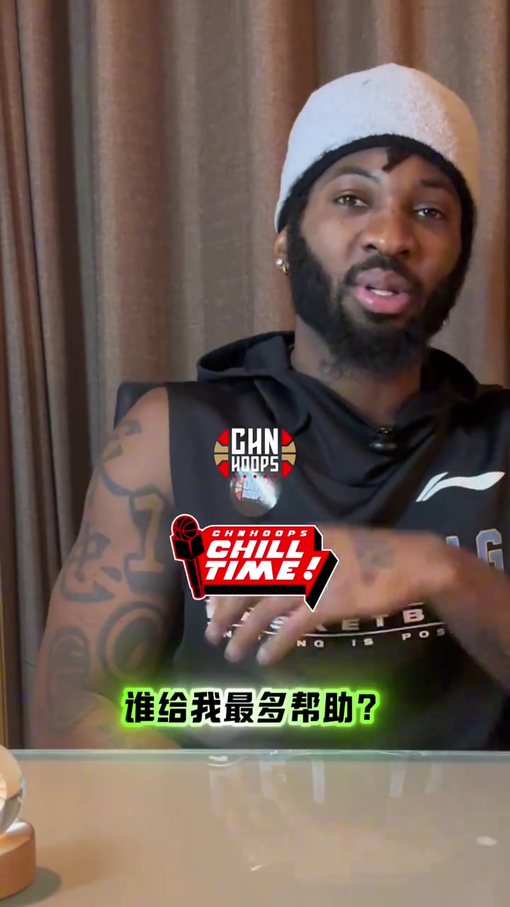 谈球吧北京外援杰曼：我妈妈每天都让我昂首挺胸 让我的心理健康